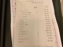 账单-鲜入围煮花胶鸡海鲜火锅