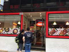 门面-Red Rice米饭主题餐厅(荔枝角店)