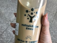 -夏树奶沫(杨柳青店)