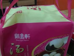 -御品轩(边家村店)