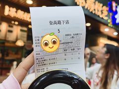 -茶颜悦色(登高路上店)