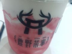 -鹿野茶事(开元盛世店)
