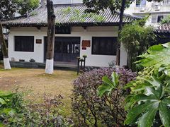 -墨池公园