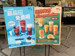 门面-丸摩堂鲜果茶(华西二院店)