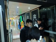 -奇门密室(五一新干线店)