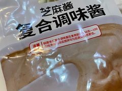 -锅圈食汇火锅烧烤食材超市(工农路店)