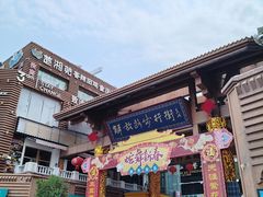 -解放路步行街
