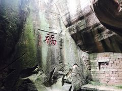 -蛇蟠岛