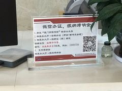 -厦门市图书馆(集美新城馆区)