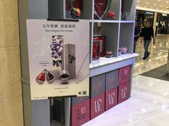 -ROSEONLY诺誓(国际广场购物中心店)