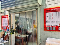 -小胡子祥彪烧烤(北湖总店)