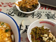 -公交新村粉店(赤岗冲店)
