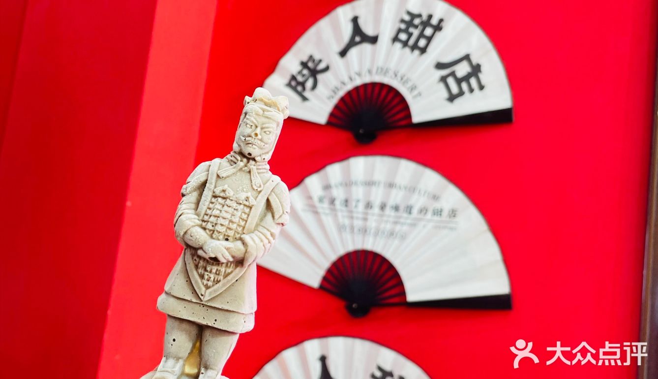 西安特色文创冰棍🔜兵马俑大雁塔都在这里⏸
