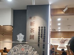 -霸王茶姬(正佳广场店)