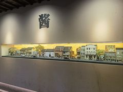 -镇江中国醋文化博物馆