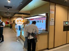 -海底捞火锅(壹悦城店)