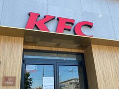 -肯德基(东四南大街店)