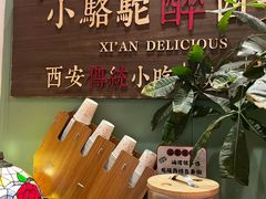 -上海第一八佰伴