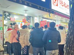 -吴记麻辣烫(曙光中路店)