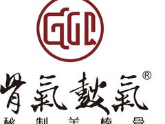-骨气鼓气羊棒骨·羊蝎子(住总万科广场店)