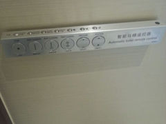 android_upload_pic-苏州金鸡湖大酒店