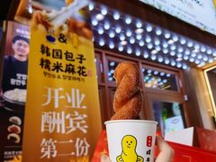 -传闻来紫菜包饭·打糕(西塔韩百店)