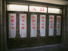 -长影旧址博物馆