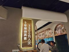 -相遇·川湘融合菜(丹阳吾悦广场店)