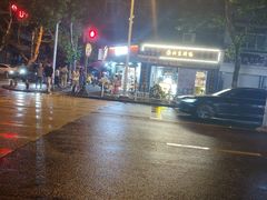 -京百万北京烤鸭(台北路店)