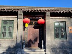 -赵尔巽公馆-旧址