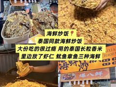 -大学城夜市