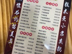 -好呷八大碗(五羊店)