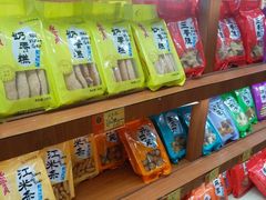 零售区-鼎丰真(重庆路店)