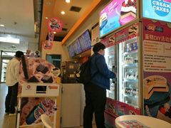 -DQ·蛋糕·冰淇淋(城南嘉园店)