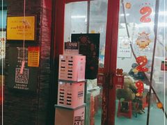 门面-小民大排档(马场角横路店)