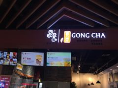 -四云奶盖贡茶(天鸿店)