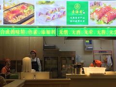 门面-素满香·素食自助餐(苏州·临顿路店)
