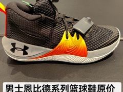 -UNDER ARMOUR(新燕莎奥莱店)