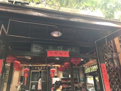 -张鸟园农家乐(张鸟园店)