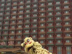 -大明幻境第一城