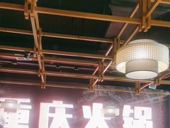 -晓宇重庆火锅(赛格国际购物中心店)