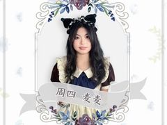 -BGM CLUB二次元主题桌游店(康王路店)