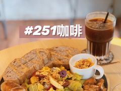 全日早餐-251#coffee roasters(沿河东路店)