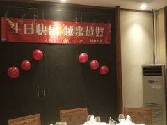 -好食上(喜盈门.范城店)