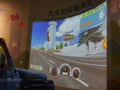 -中国杭州低碳科技馆