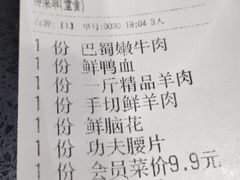 -宽板凳老灶火锅(门头沟店)