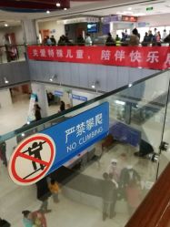 -苏州大学附属儿童医院(景德路院区)