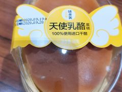 -味多美蛋糕(亚非大厦店)