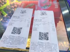 -茶百道(太原茂业天地店)