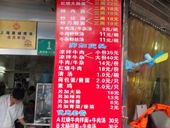 -河南拉面(肇周路店)